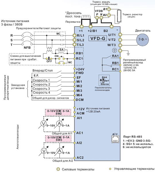 Схема подключения частотного преобразователя
