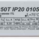 Cветодиодные драйверы ИПС IP20: 40-700Т, 40-700ТД, 40-1050Т, 40-1050ТД