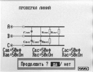 Рефлектометр-мост РИ-10М2